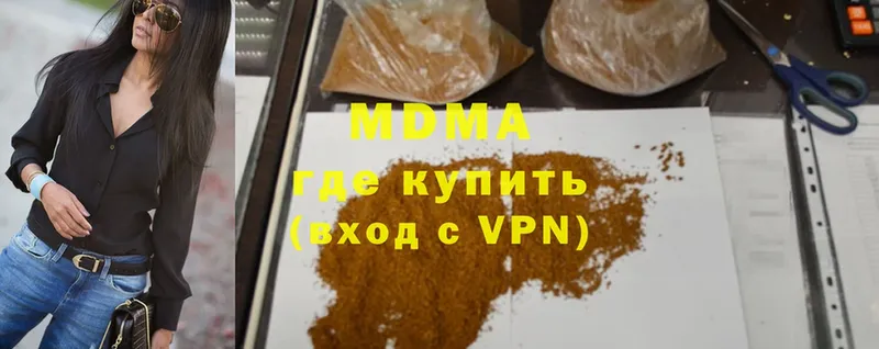 Где продают наркотики Верхоянск OMG tor  Меф  Марихуана  КОКАИН  Alpha-PVP 