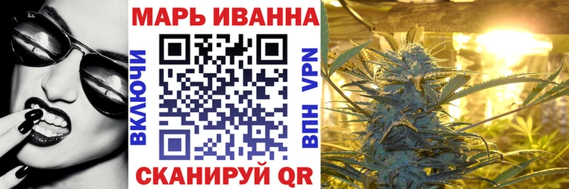 Наркота Верхоянск МАРИХУАНА  APVP  Cocaine  Гашиш  Меф 