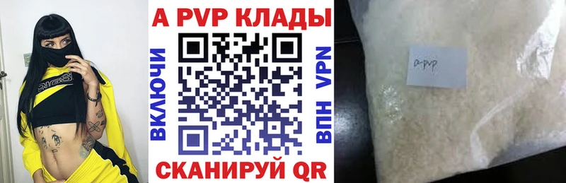 МЕГА вход  Верхоянск  Alfa_PVP крисы CK 