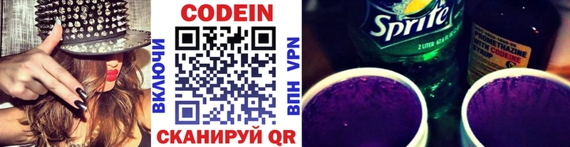 Кодеиновый сироп Lean напиток Lean (лин)  где найти наркотики  Верхоянск 