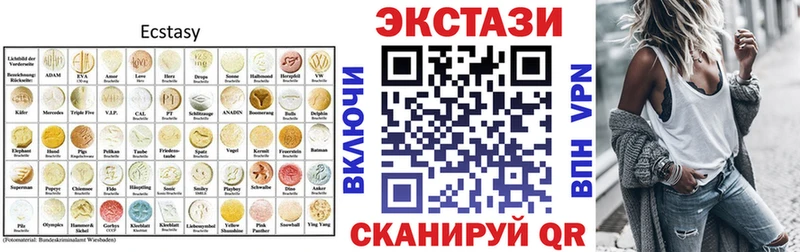 купить наркоту  Верхоянск  гидра сайт  сайты даркнета клад  Ecstasy 280мг 