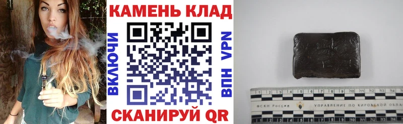 KRAKEN как зайти  Верхоянск  Гашиш индика сатива 