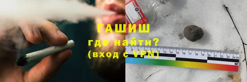 Гашиш ice o lator  закладка  Верхоянск 