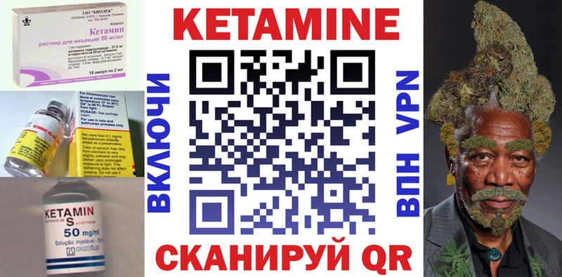 Кетамин ketamine  ОМГ ОМГ вход  Верхоянск 