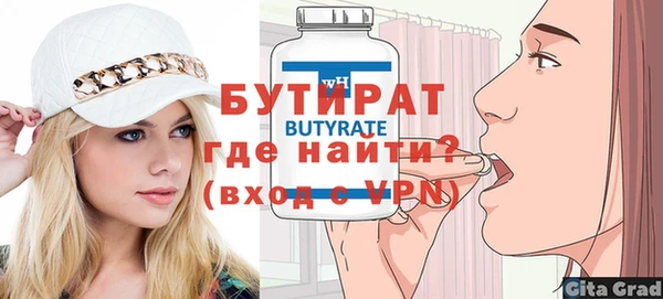а пвп мука Магадан