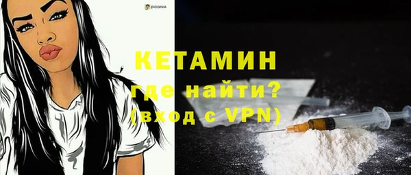 бутик Богородицк