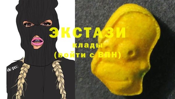 соль ск Богданович