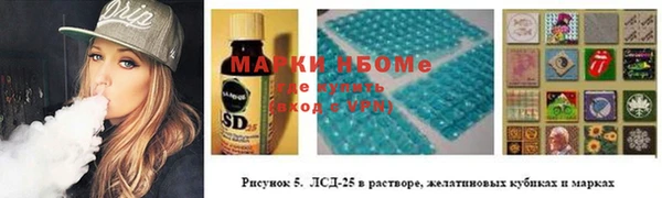стафф Орехово-Зуево