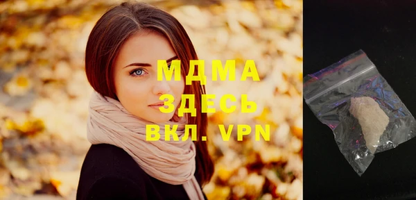 амфетамин Бронницы