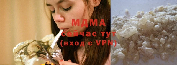 MDMA Premium VHQ Верхний Тагил