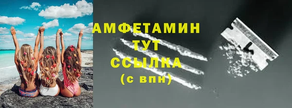 дживик Бугульма