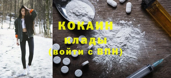 MDMA Premium VHQ Верхний Тагил