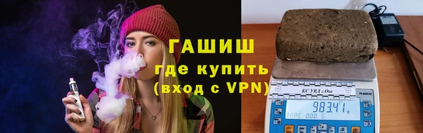 амфетамин Бронницы