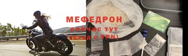 а пвп мука Магадан