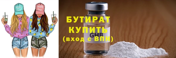 соль ск Богданович
