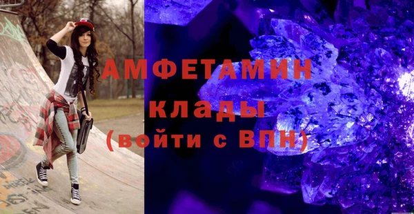 сатива Магас