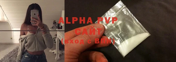 амфетамин Бронницы