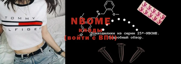 MESCALINE Богородск