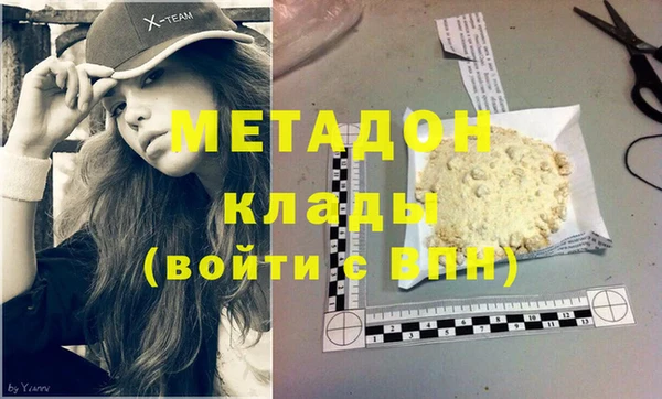 бутик Богородицк