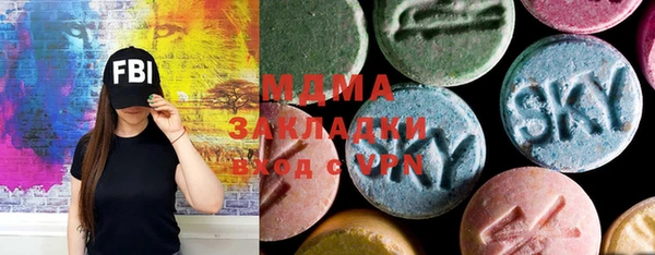 MESCALINE Богородск