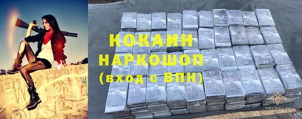 амфетамин Бронницы