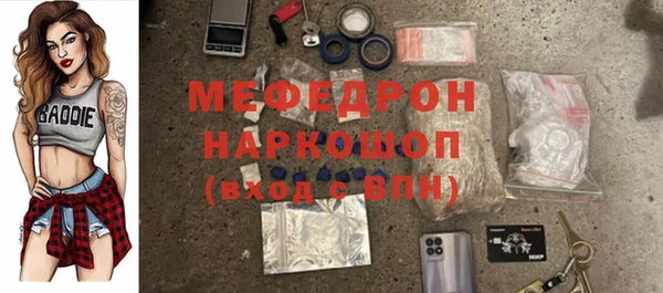 амфетамин Бронницы