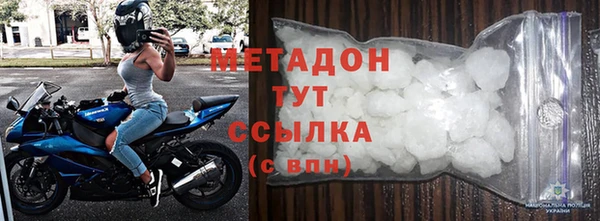 сатива Магас