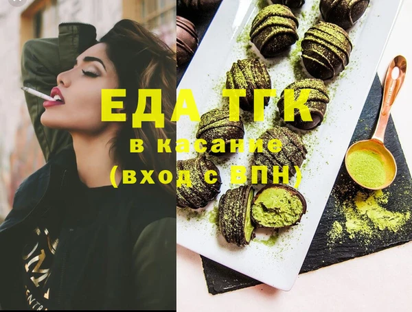 MESCALINE Богородск