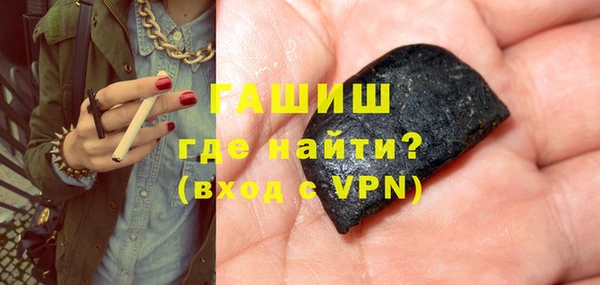 ГАЛЛЮЦИНОГЕННЫЕ ГРИБЫ Новый Уренгой