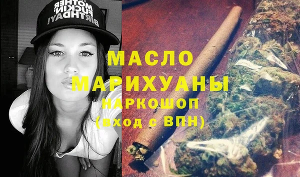 MESCALINE Богородск