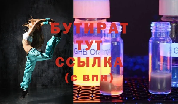 mdpv Бородино