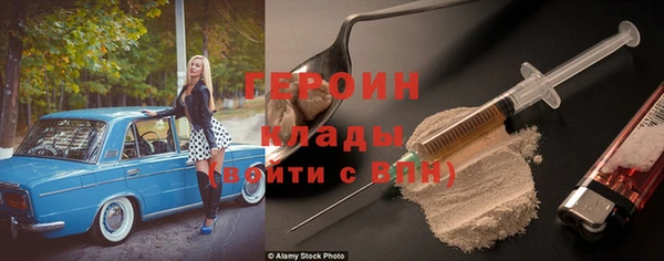 соль ск Богданович