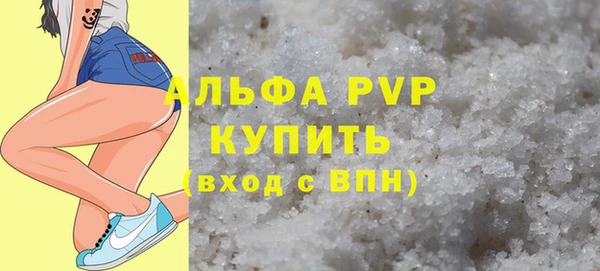 прущие грибы Майский