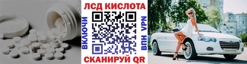 ЛСД экстази кислота  купить   Верхоянск 