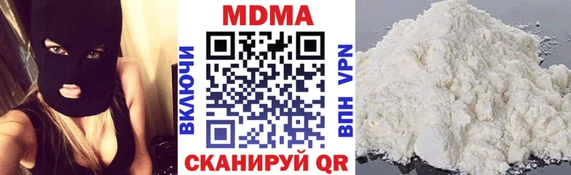 MDMA молли  наркошоп  Верхоянск 