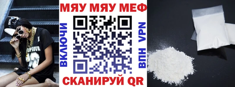 МЯУ-МЯУ мука  Верхоянск 