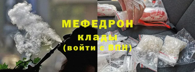 Меф mephedrone  KRAKEN ссылки  Верхоянск 