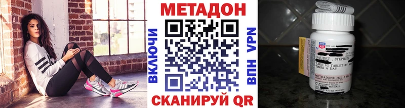 OMG tor  Верхоянск  МЕТАДОН кристалл 
