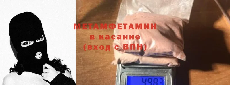 МЕТАМФЕТАМИН винт  Верхоянск 