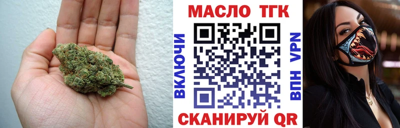 мега   Верхоянск  ТГК вейп 